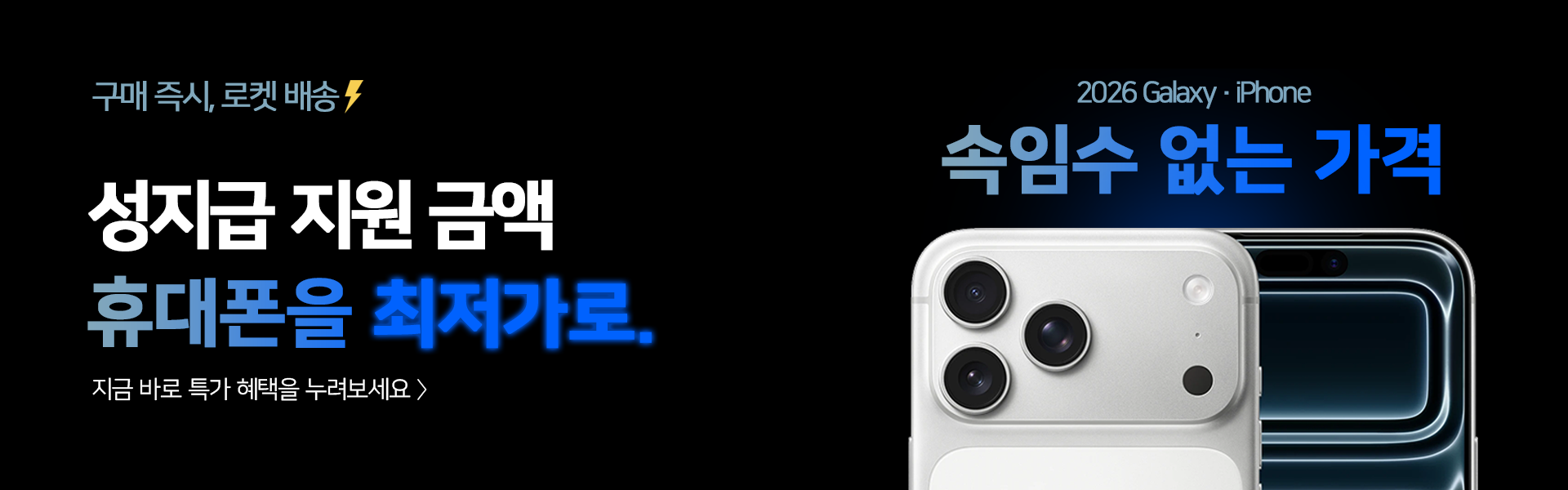 메인 배너