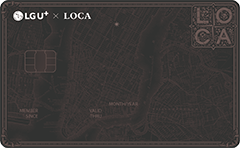 LG U⁺ X LOCA 롯데카드